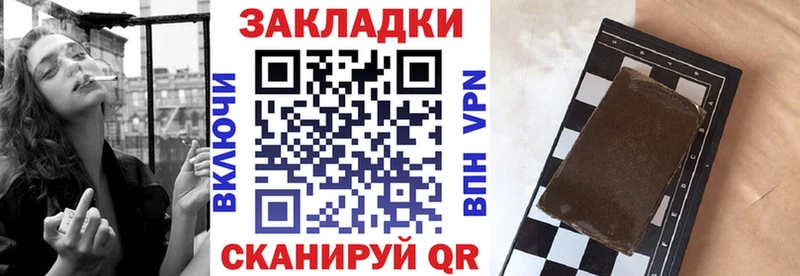 Наркотические вещества Карабулак Alpha PVP  Мефедрон  АМФЕТАМИН  Канабис  ГАШИШ 