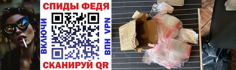 купить наркотик  blacksprut вход  даркнет наркотические препараты  Карабулак  АМФЕТАМИН VHQ 