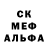 MDMA кристаллы VOVANN2010