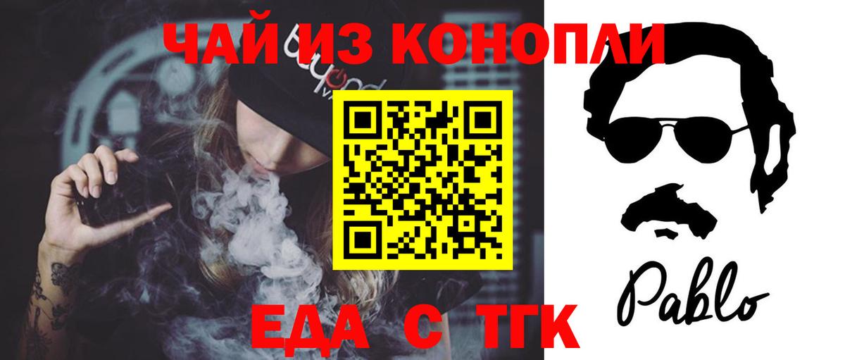 Карабулак  Cannafood конопля  Вход с VPN 