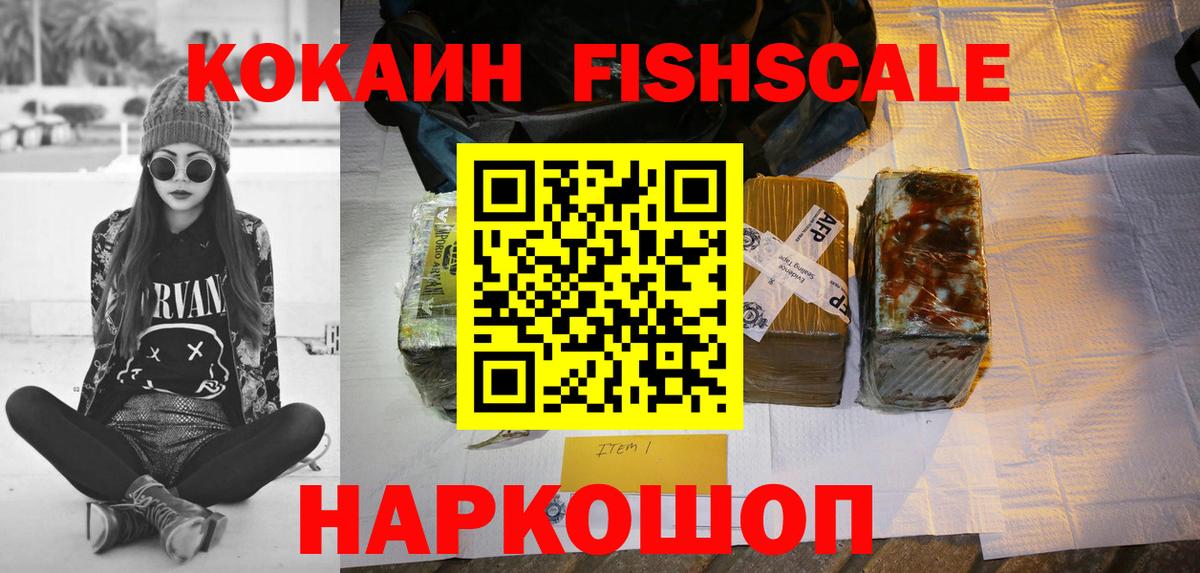 дарнет шоп  КОКАИН  Вход с VPN  КОКАИН VHQ  COCAIN 99%  Карабулак 