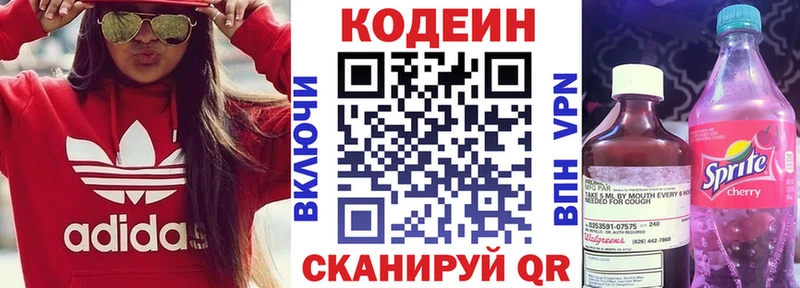 Codein напиток Lean (лин)  ссылка на мегу зеркало  Карабулак  купить закладку 