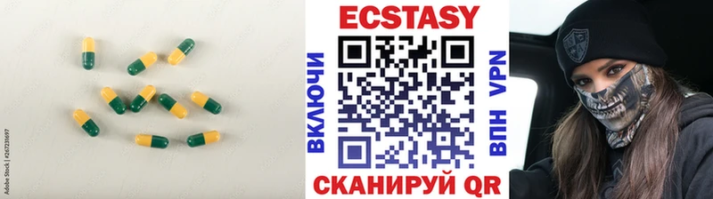 где можно купить наркотик  Карабулак  Экстази 250 мг 