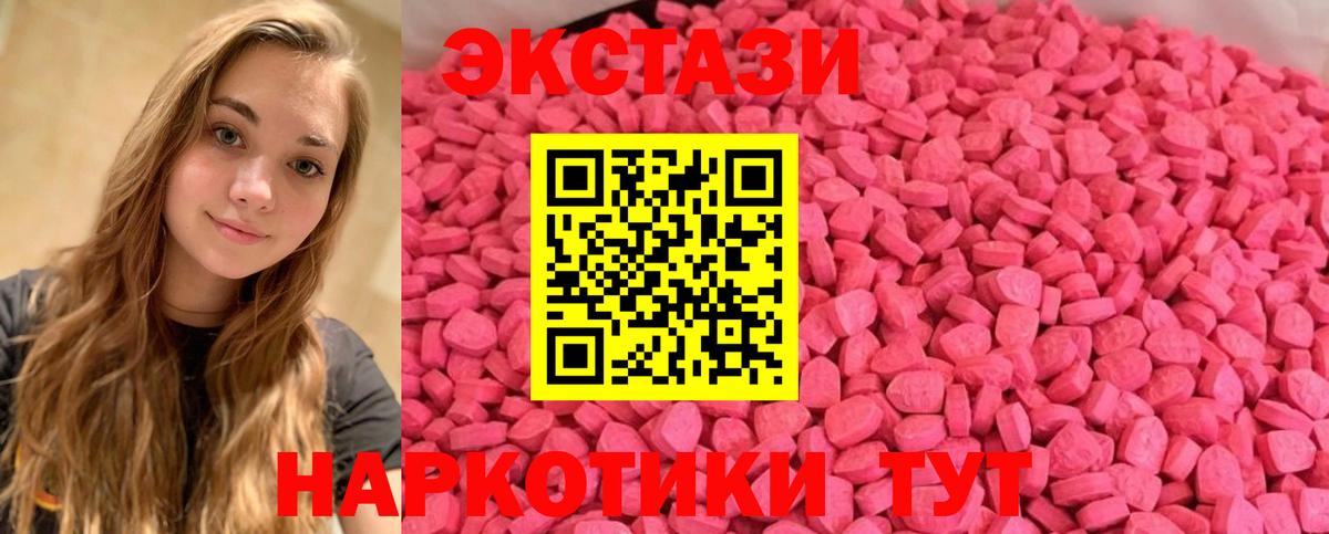 ЭКСТАЗИ Punisher  Вход с VPN  как найти наркотики  Карабулак 