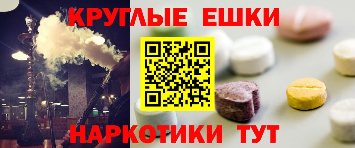 Экстази 250 мг Карабулак