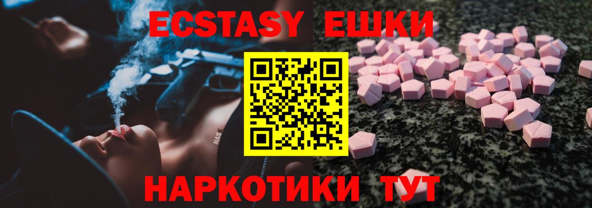 АМФЕТАМИН Карабулак