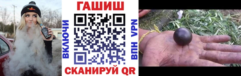 ГАШ убойный  Карабулак 