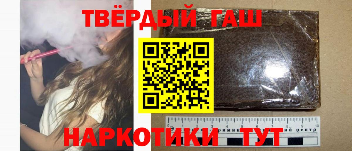NBOMe  Гашиш  Вход с VPN  COCAIN  Карабулак  Бошки Шишки  Меф  