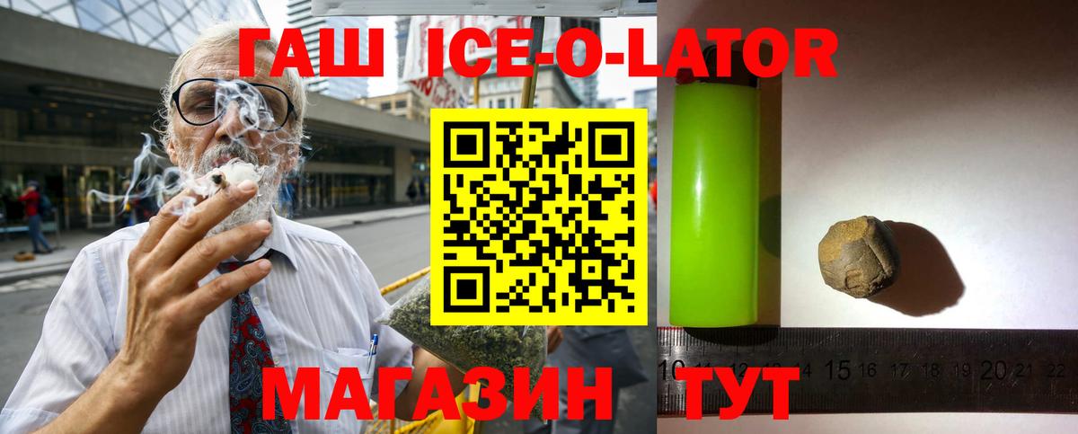 ГАШИШ Изолятор  Вход с VPN  Карабулак 