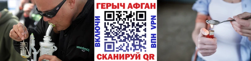 Героин афганец Карабулак