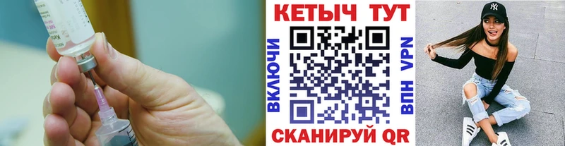 КЕТАМИН ketamine  Карабулак 