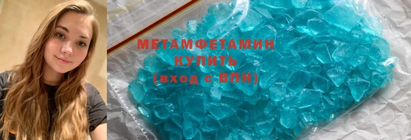 ECSTASY Гусиноозёрск