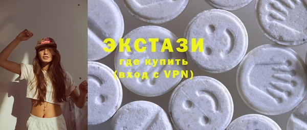 ECSTASY Гусиноозёрск