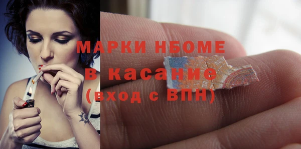 кокаин премиум Гусь-Хрустальный