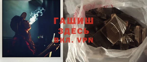 ECSTASY Гусиноозёрск