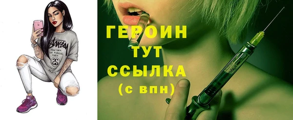 кокаин премиум Гусь-Хрустальный