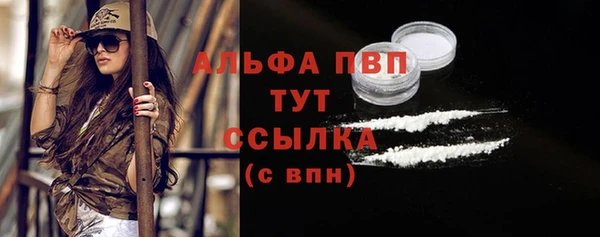 кокаин премиум Гусь-Хрустальный