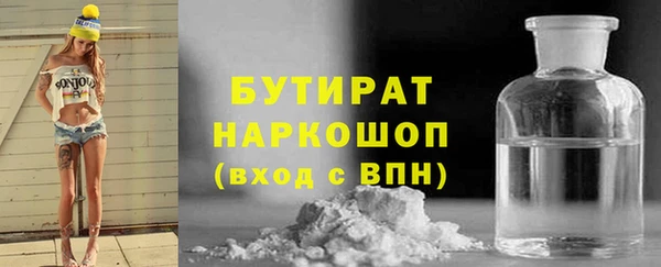 герыч Гусев