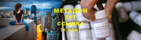 ECSTASY Гусиноозёрск