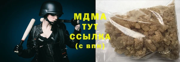 ECSTASY Гусиноозёрск