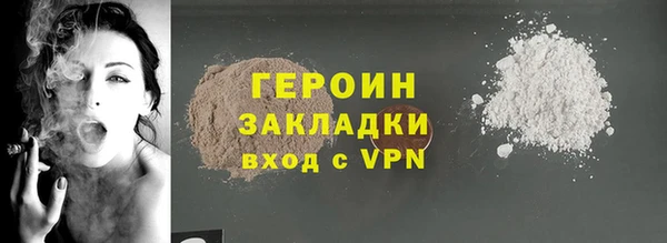герыч Гусев
