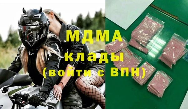 кокаин премиум Гусь-Хрустальный