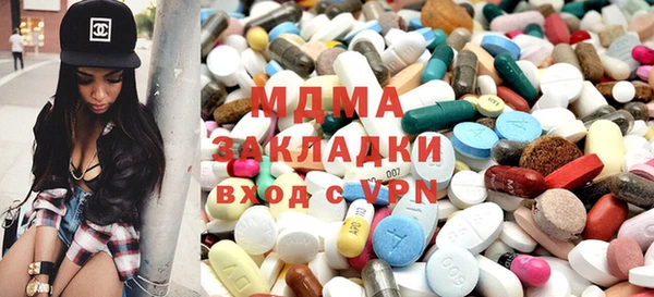 ECSTASY Гусиноозёрск