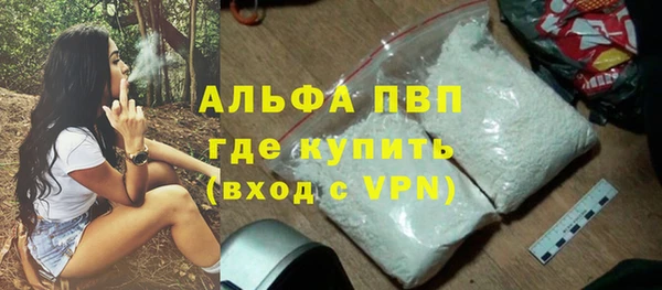 кокаин премиум Гусь-Хрустальный