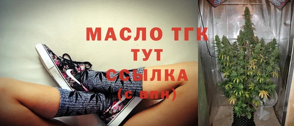 ECSTASY Гусиноозёрск