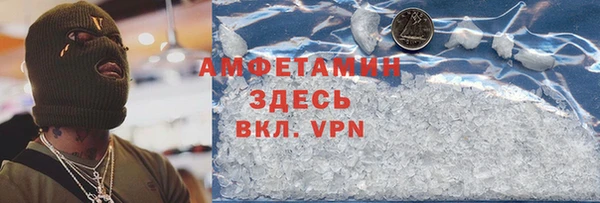 ECSTASY Гусиноозёрск