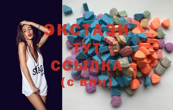 кокаин премиум Гусь-Хрустальный