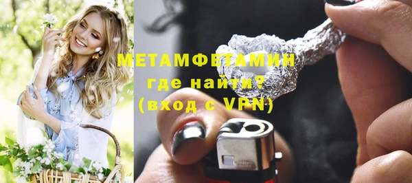 ECSTASY Гусиноозёрск