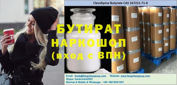 ECSTASY Гусиноозёрск