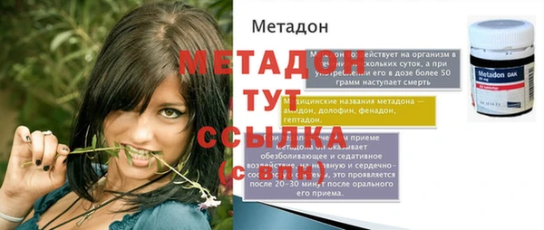 MDMA Premium VHQ Куйбышев