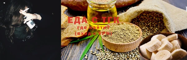 ECSTASY Гусиноозёрск