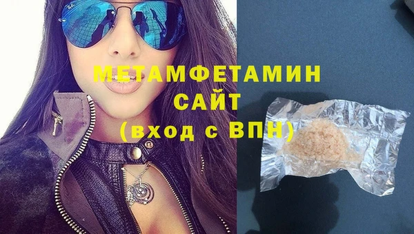 кокаин премиум Гусь-Хрустальный