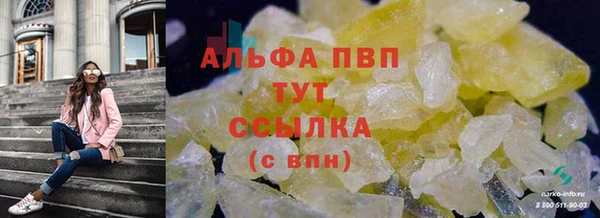 кокаин премиум Гусь-Хрустальный