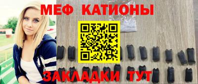 а пвп мука Шахты