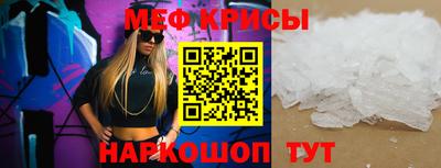 а пвп мука Шахты