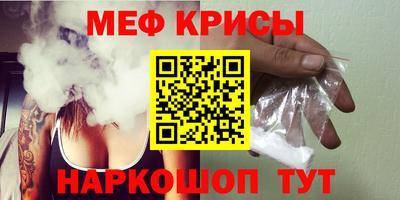 mix Шелехов