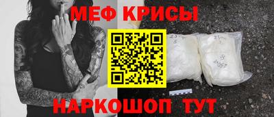 mix Шелехов