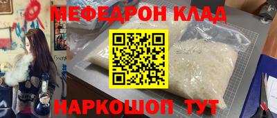а пвп мука Шахты