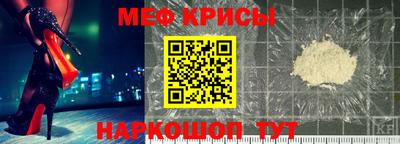mix Шелехов