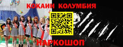 а пвп мука Шахты