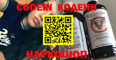 mix Шелехов