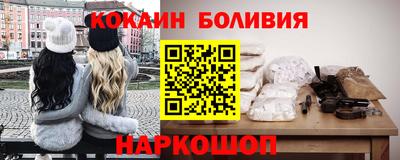 альфа пвп VHQ Шебекино