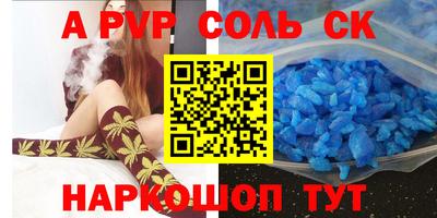 mix Шелехов