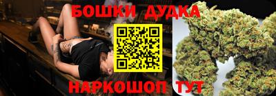 mix Шелехов
