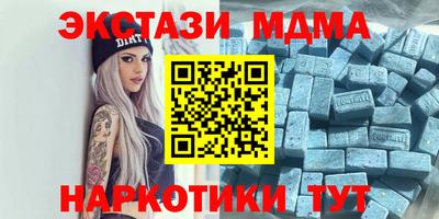 mix Шелехов