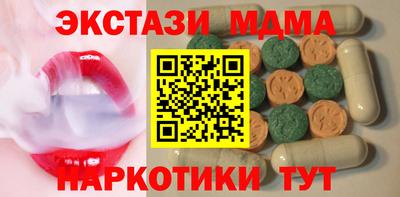 а пвп мука Шахты